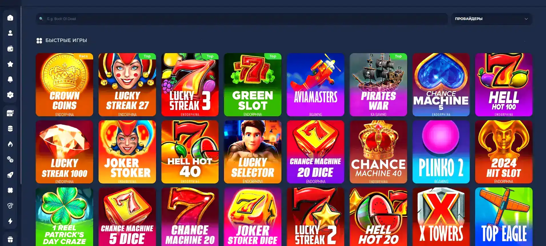 Иззи казино официальный интерфейс с бонусами