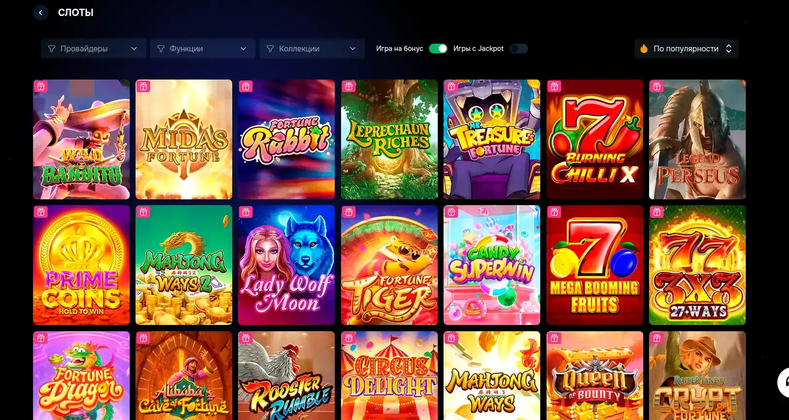 Слоты казино Иззи: автоматы с бонусами