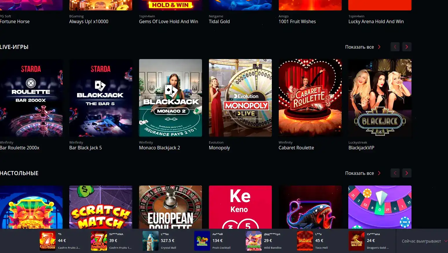 Интерфейс вывода средств из Иззи казино